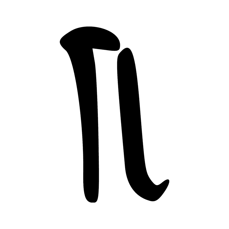 Y3 — Palette de scribe