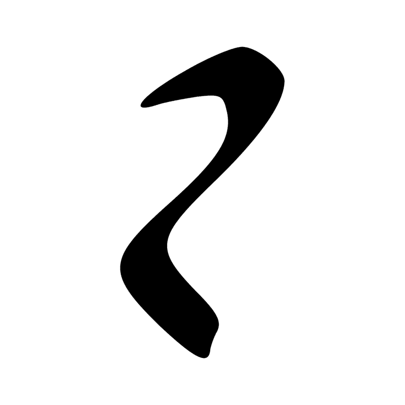 V1 — Corde lovée