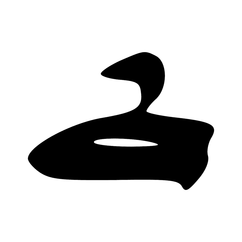Y1 — Rouleau de papyrus scellé