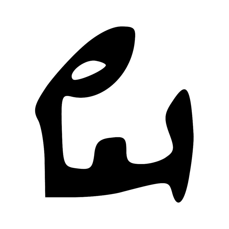 Signe n° 4134