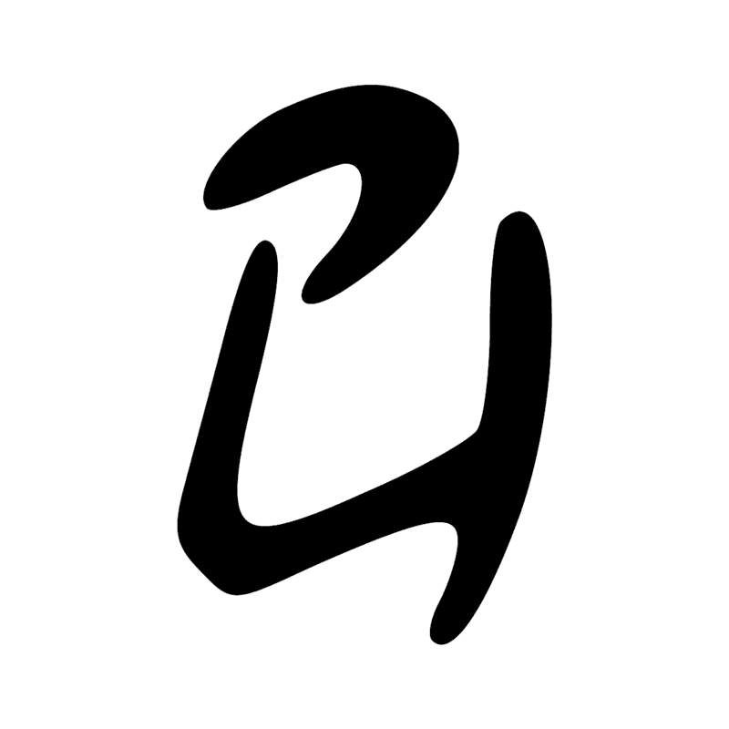 Signe n° 4142