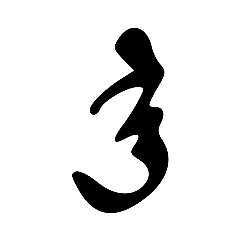 Signe n° 4154