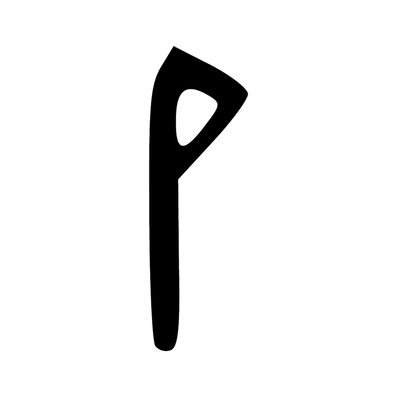 Signe n° 4183