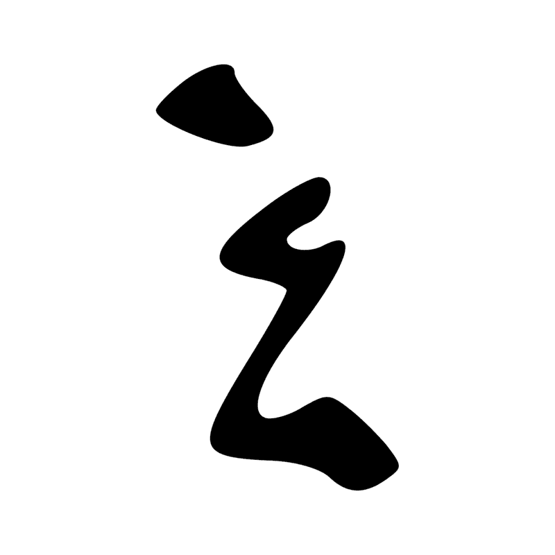 Signe n° 4212