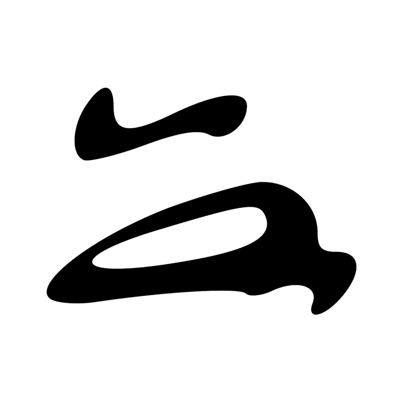Signe n° 4215