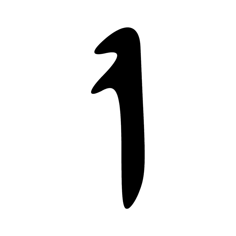 Signe n° 422