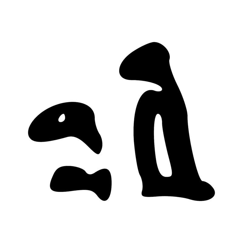 Signe n° 4230