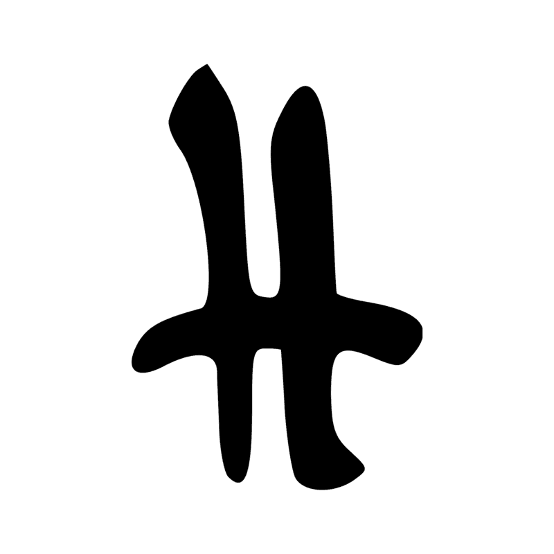 Signe n° 4243