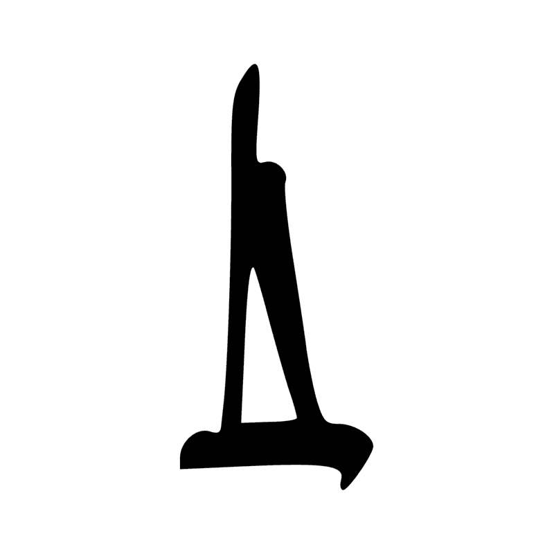 Signe n° 4246