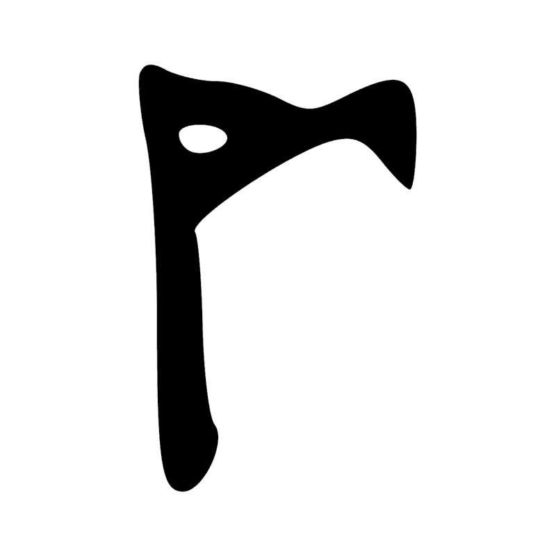R8 — Bâton enveloppé d'un tissu, symbole de la divinité