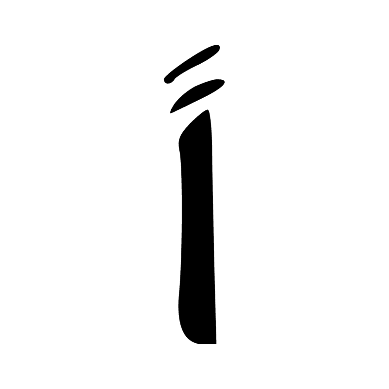 Signe n° 4313