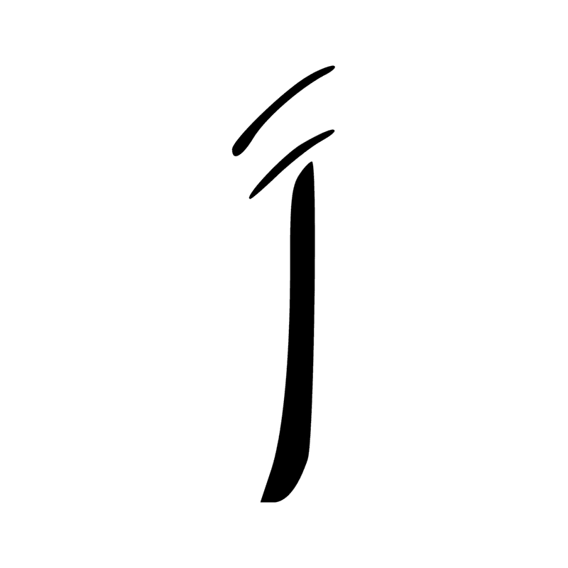 Signe n° 4316