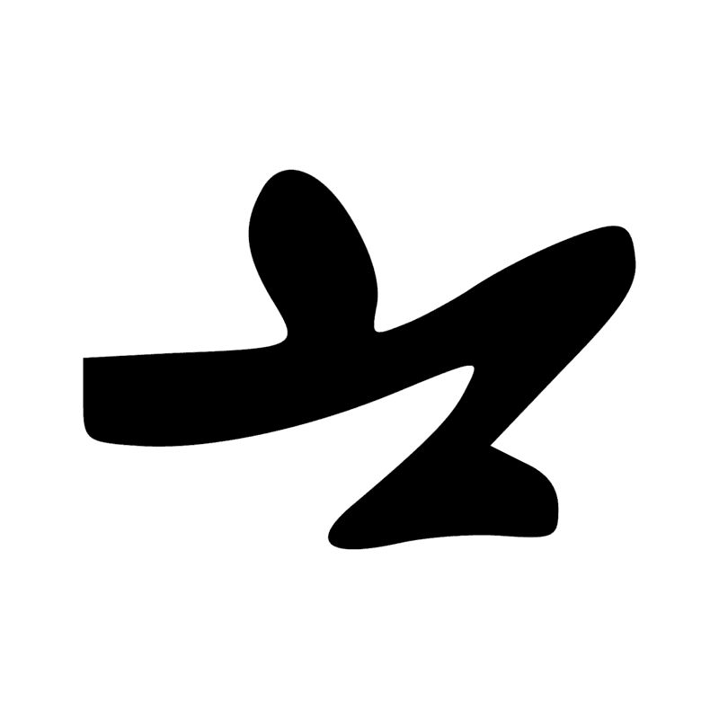 Signe n° 433