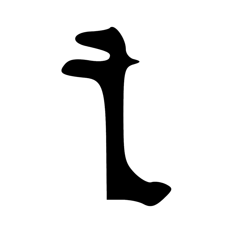 Signe n° 4403