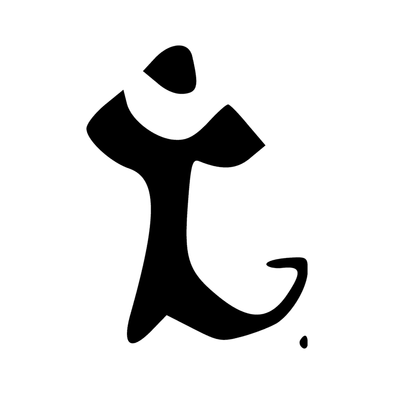 Signe n° 4406