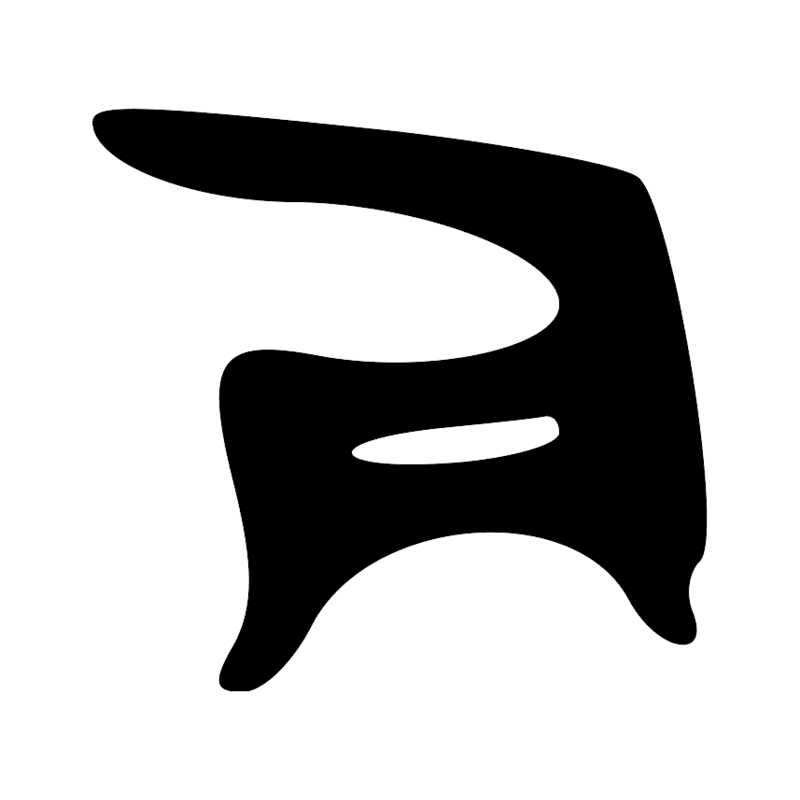 Signe n° 4439