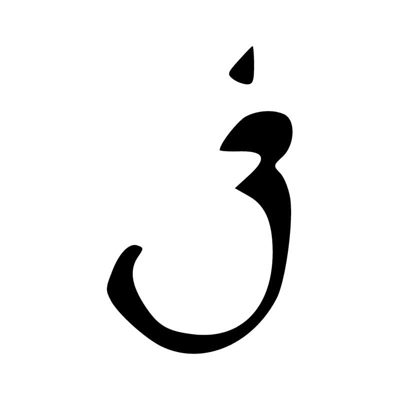 Signe n° 4448