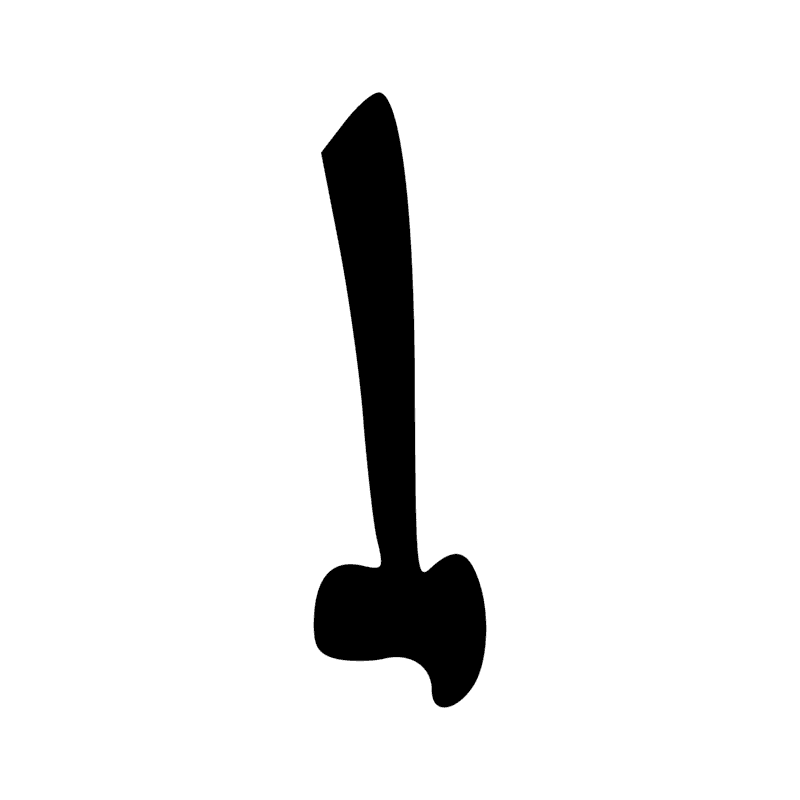 N34 — Lingot de métal