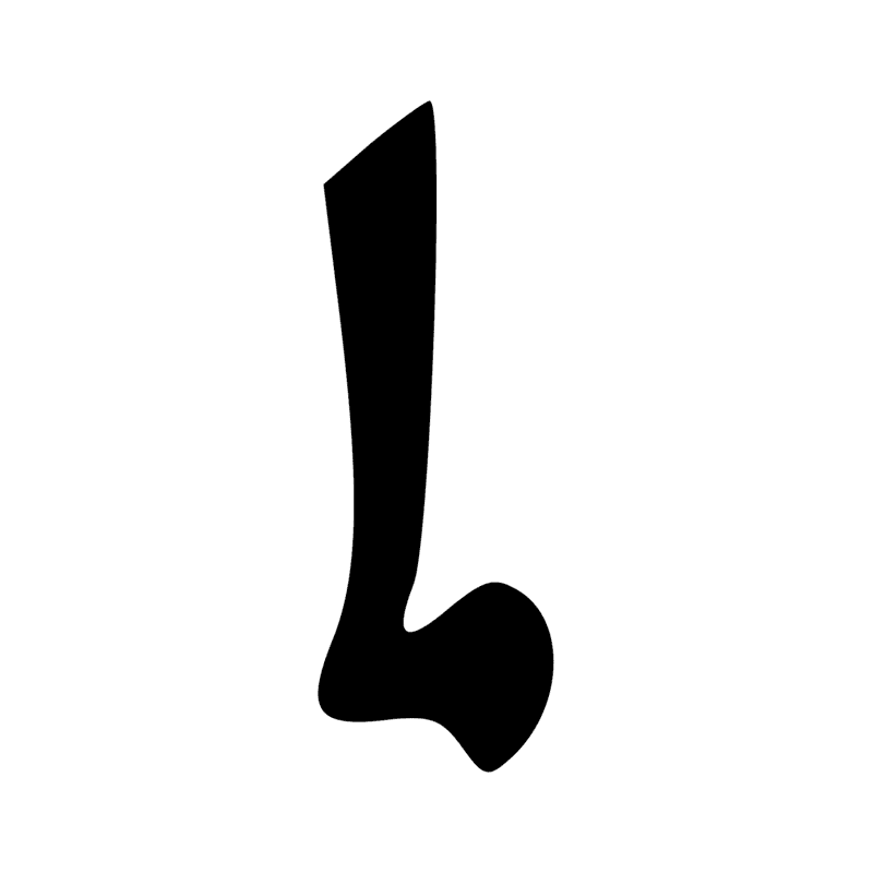 Signe n° 4468