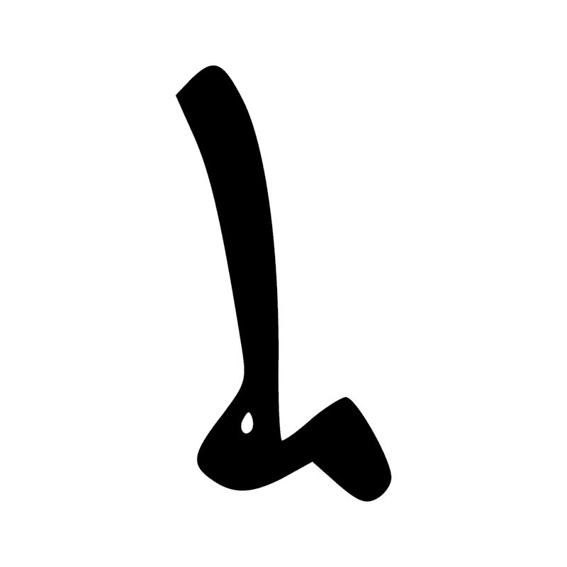 N34 — Lingot de métal