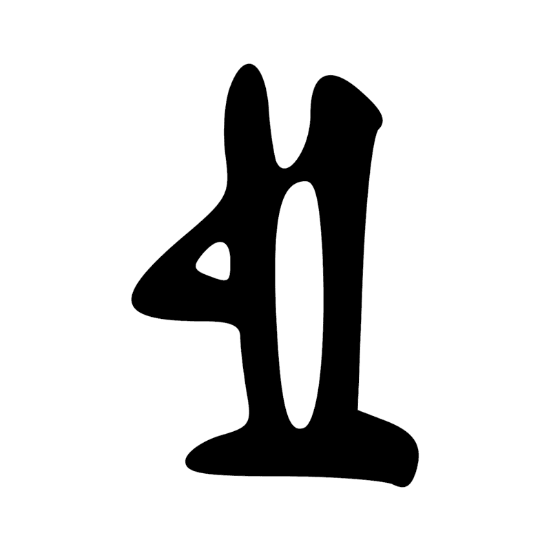 Signe n° 4477