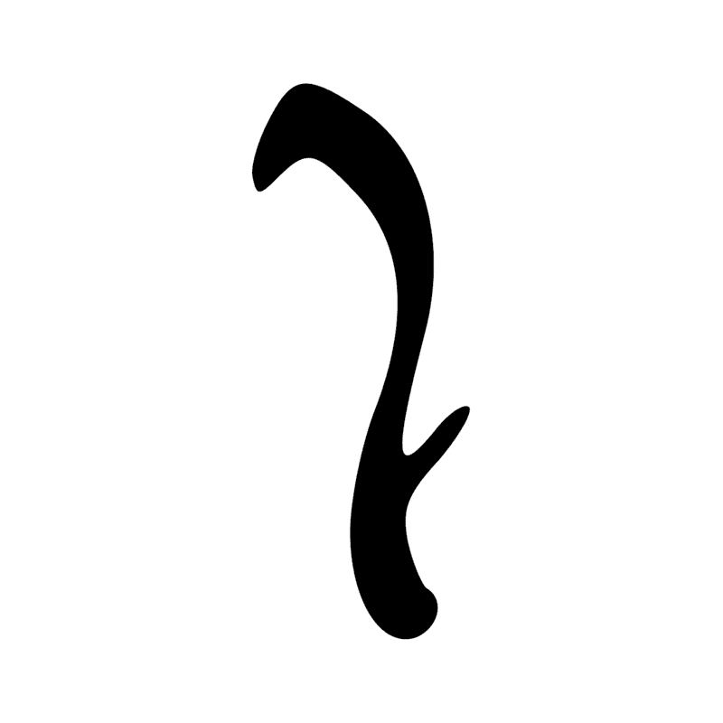 Signe n° 4499