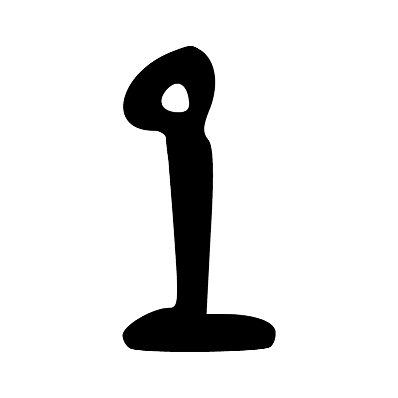 Signe n° 4514