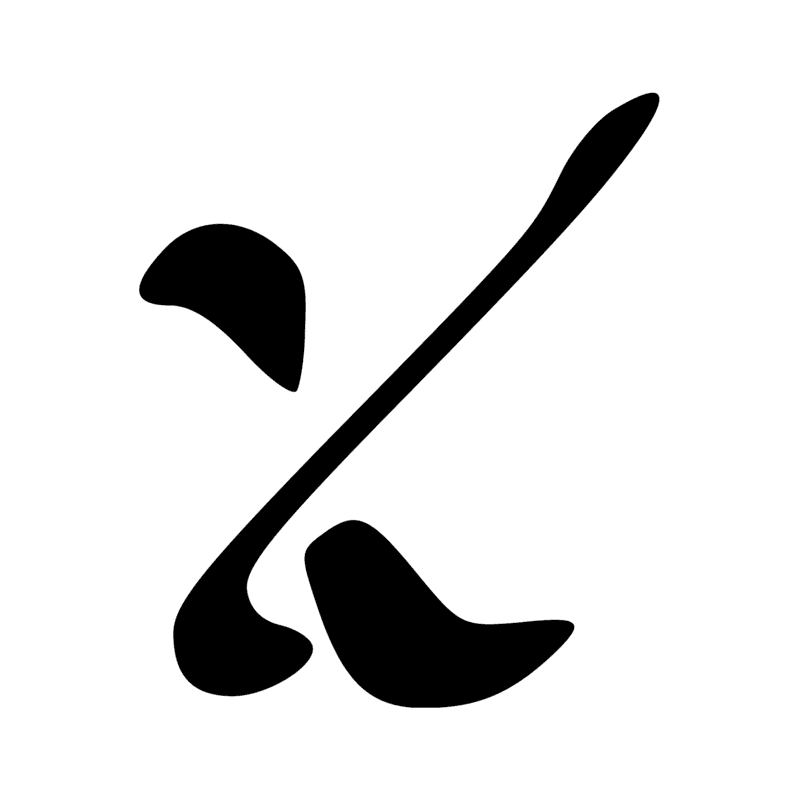 U14 — Charrue