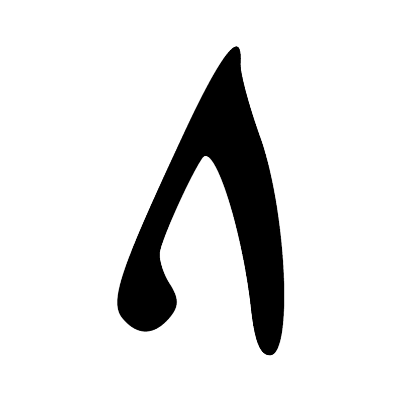 Signe n° 4534