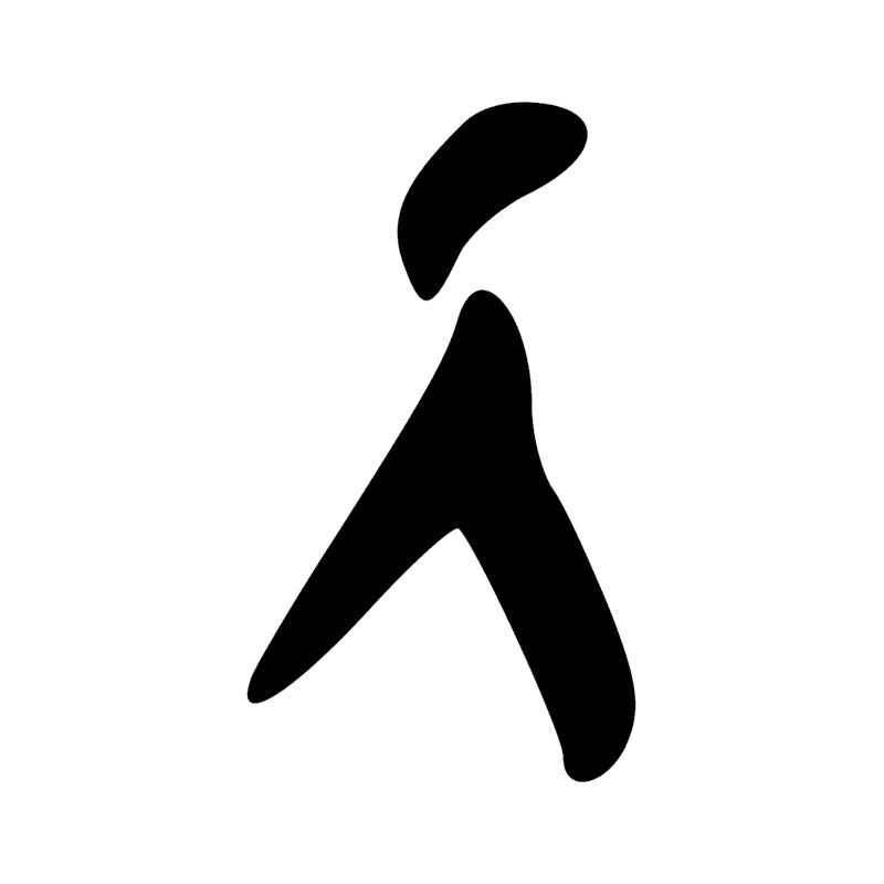 Signe n° 4547
