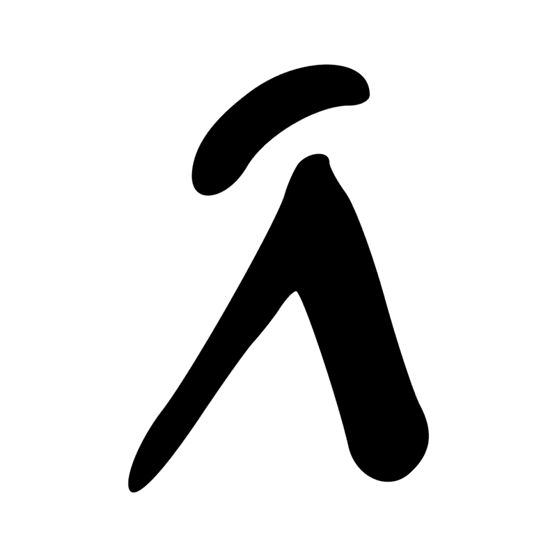 Signe n° 4550