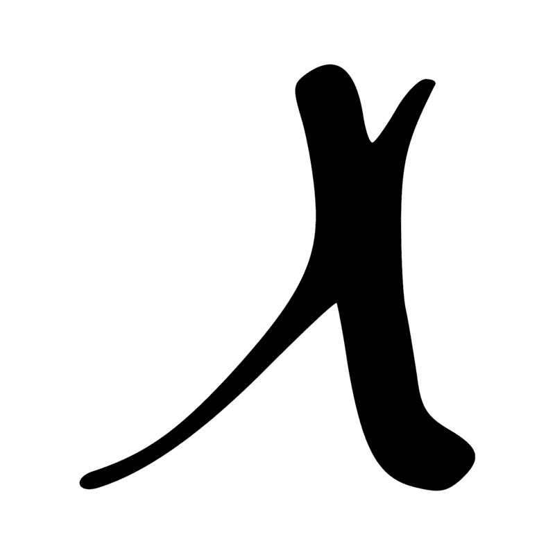 Signe n° 4571