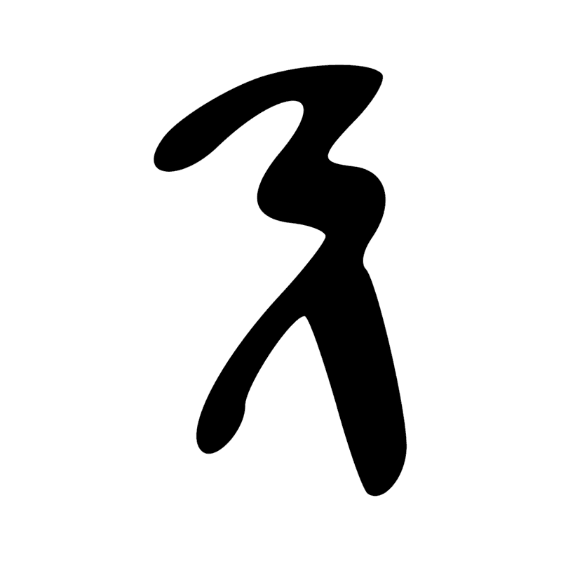V20-7