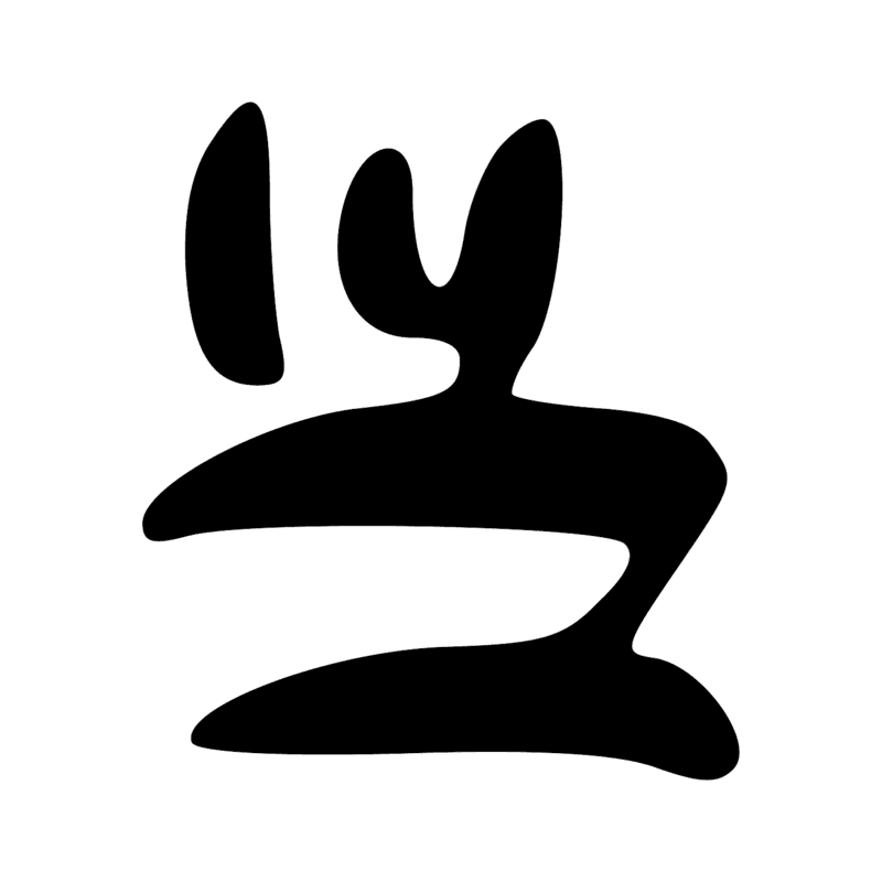 V20-9