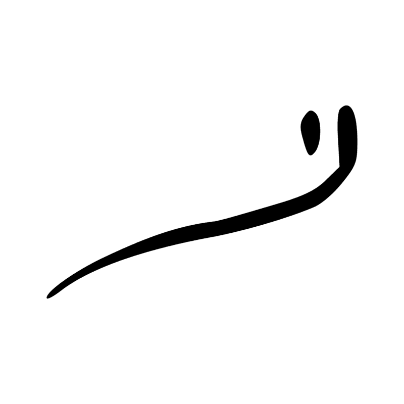 Signe n° 4622