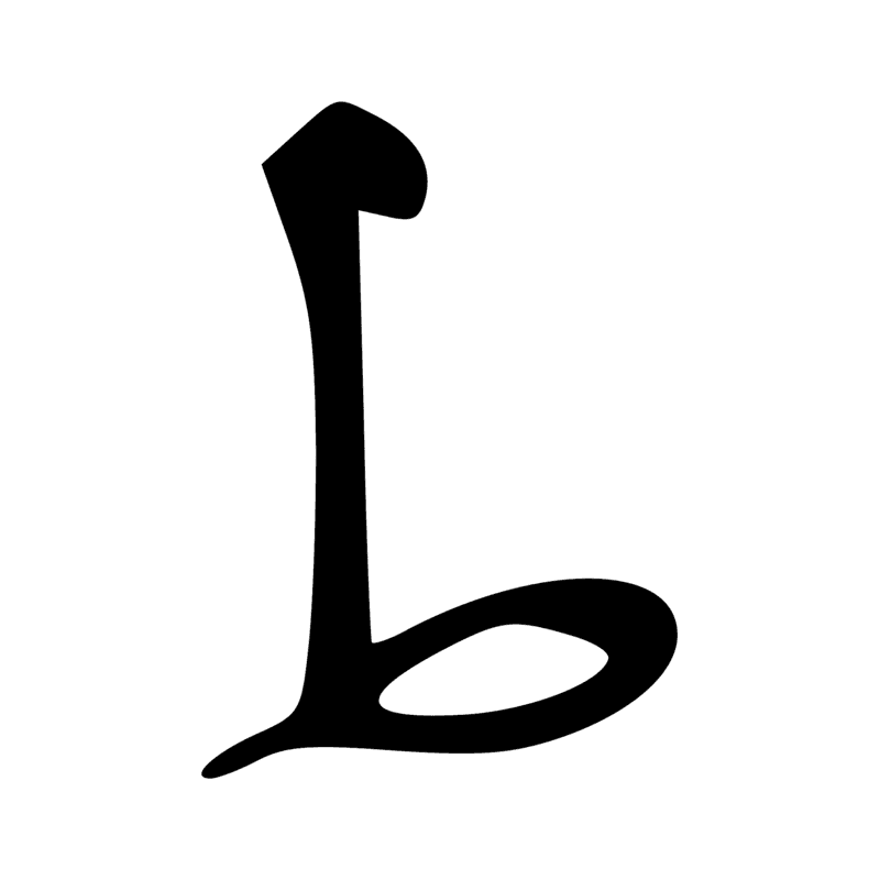Signe n° 4651