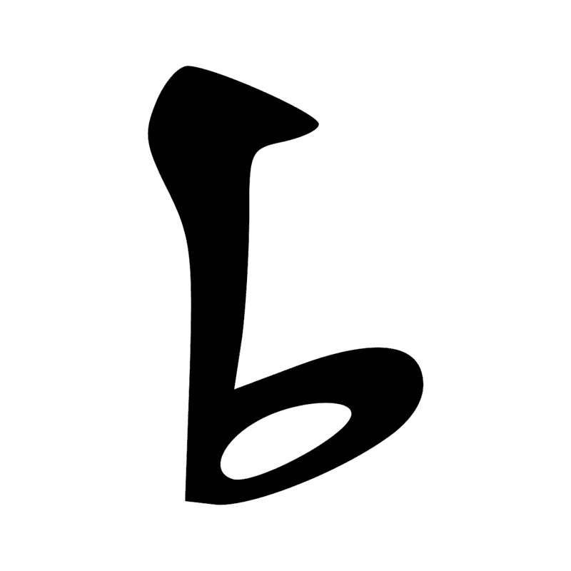 Signe n° 4652
