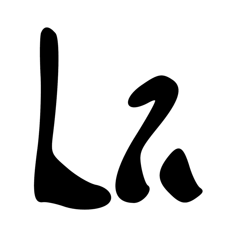 Signe n° 4659
