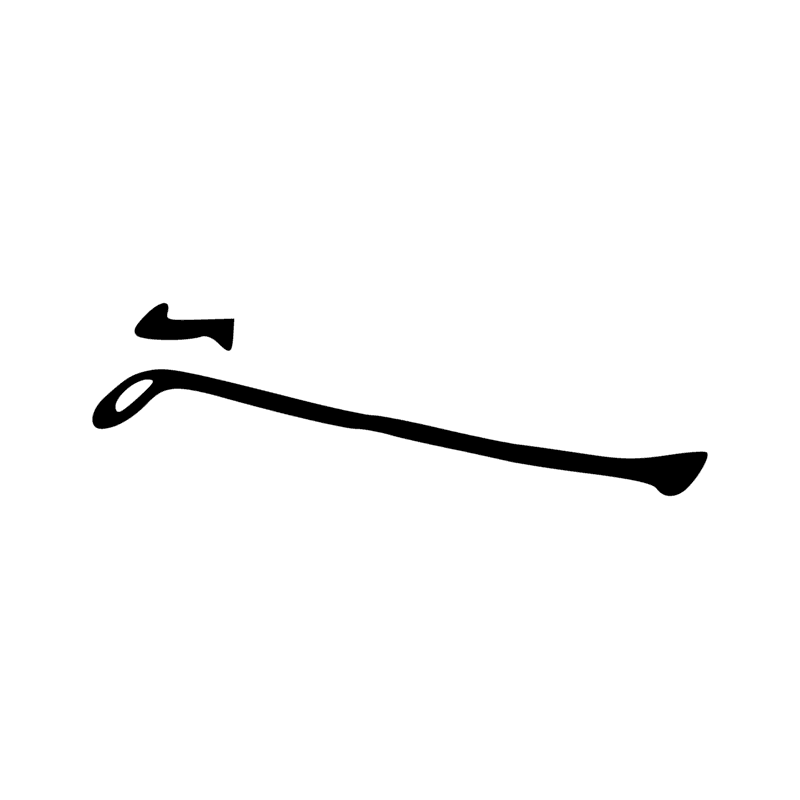 Signe n° 4668