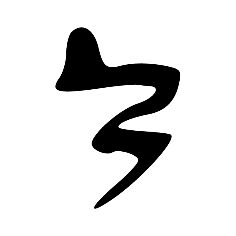 Signe n° 4675