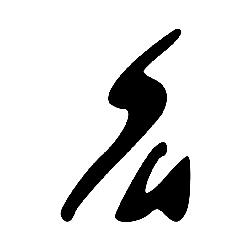 Signe n° 4677