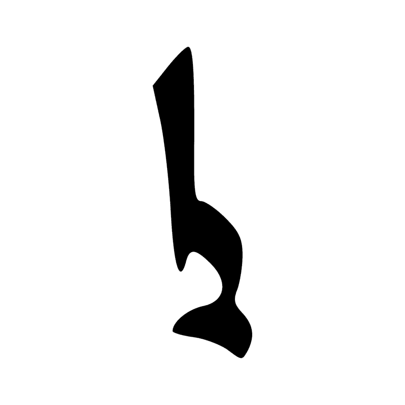 Signe n° 4711