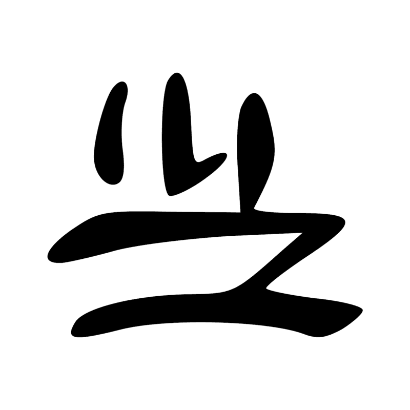 Q3 N35