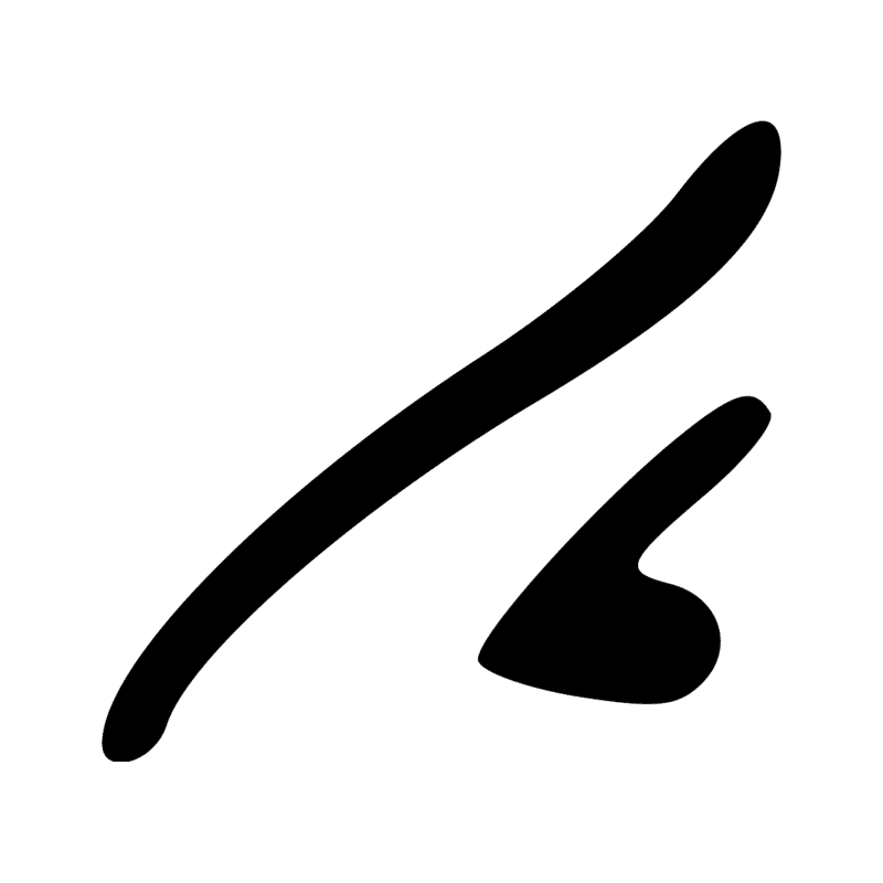 Signe n° 4740