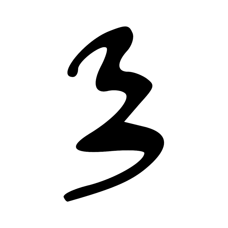 Signe n° 4758