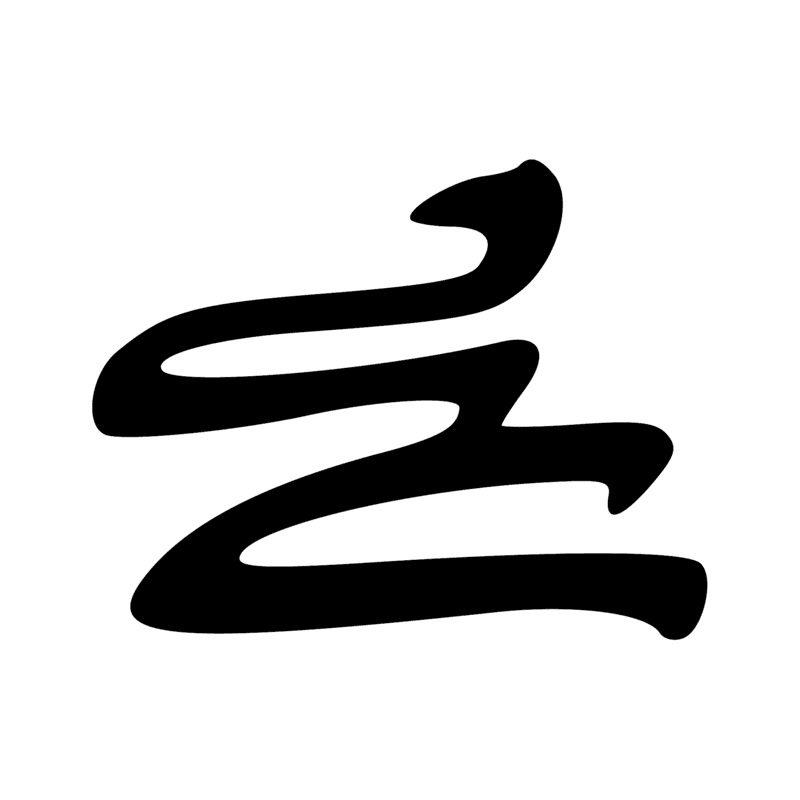 Signe n° 4774