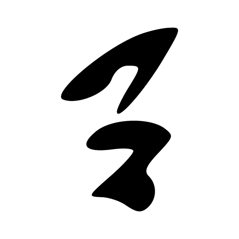 N35 G1