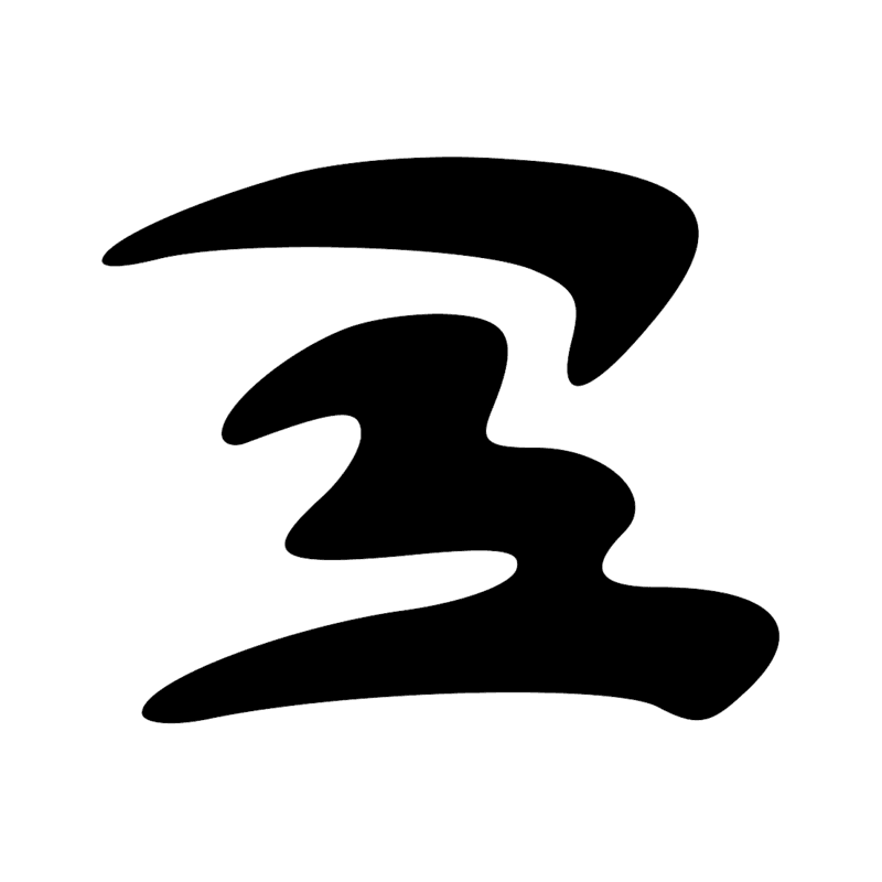 N35 G1