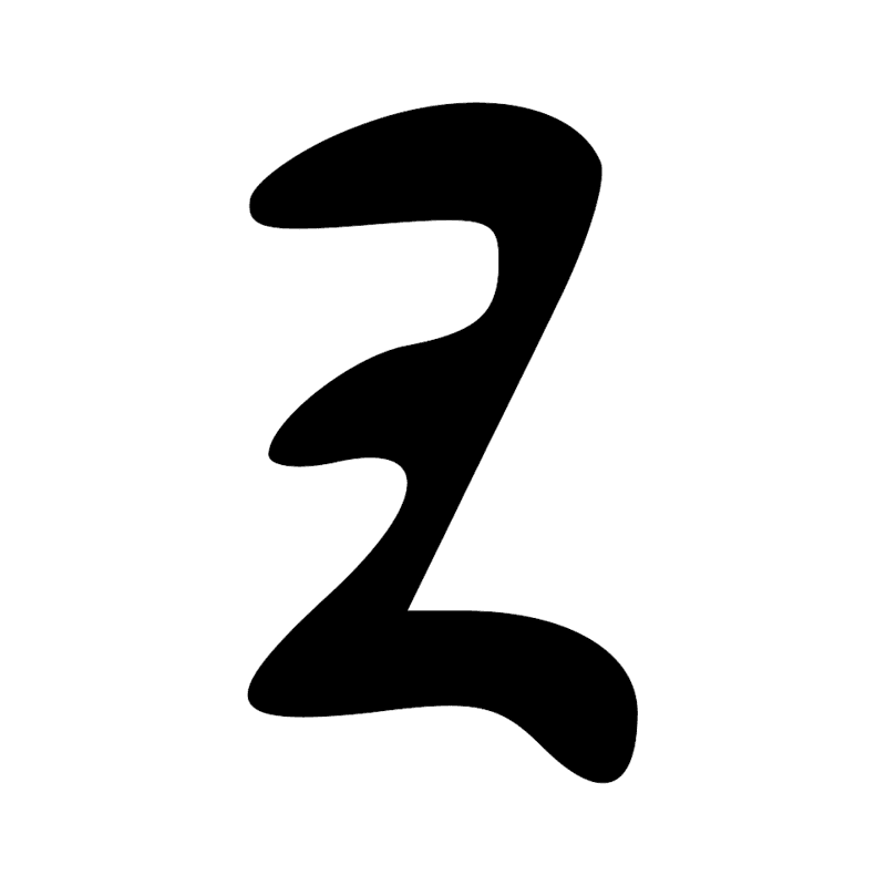 Signe n° 4803