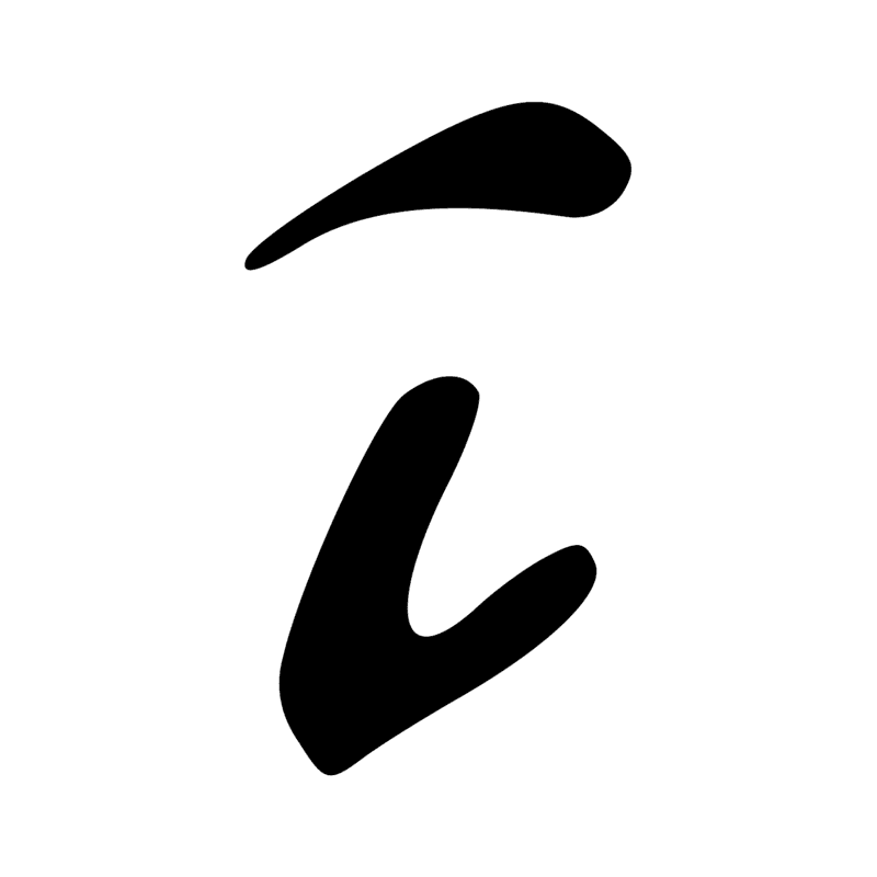 Signe n° 4814